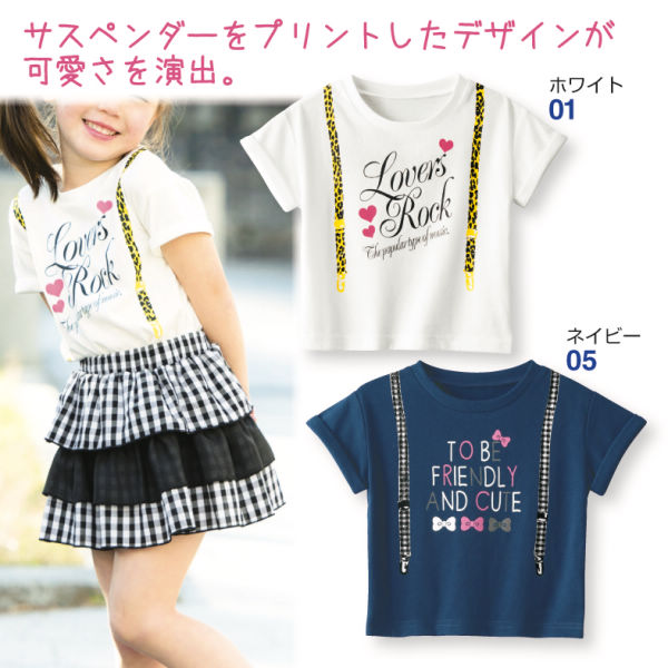 半袖プリントTシャツ［子ども服、女の子］