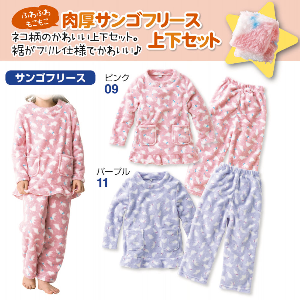 海軍 難しい ばかげた モコモコ パジャマ 激安 S Tsukigase Jp 海軍 難しい ばかげた モコモコ パジャマ 激安 S Tsukigase Jp