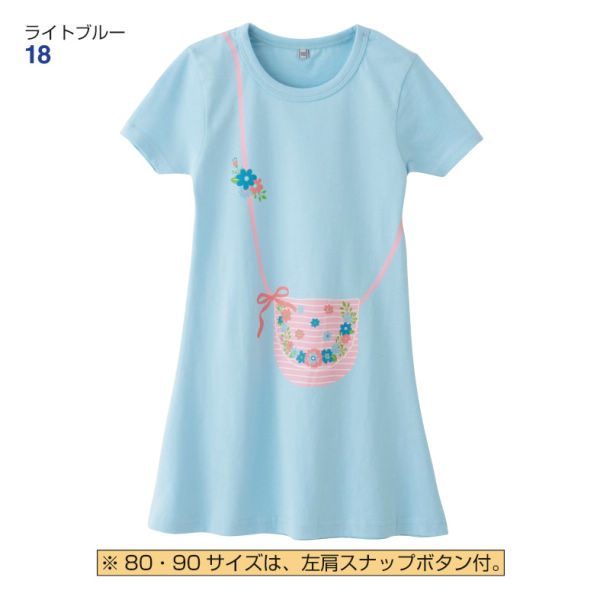 38 Off 半袖プリントtシャツワンピース 子ども服 女の子 ヒラキ 激安靴の通販 ヒラキ公式サイト Hiraki Shopping