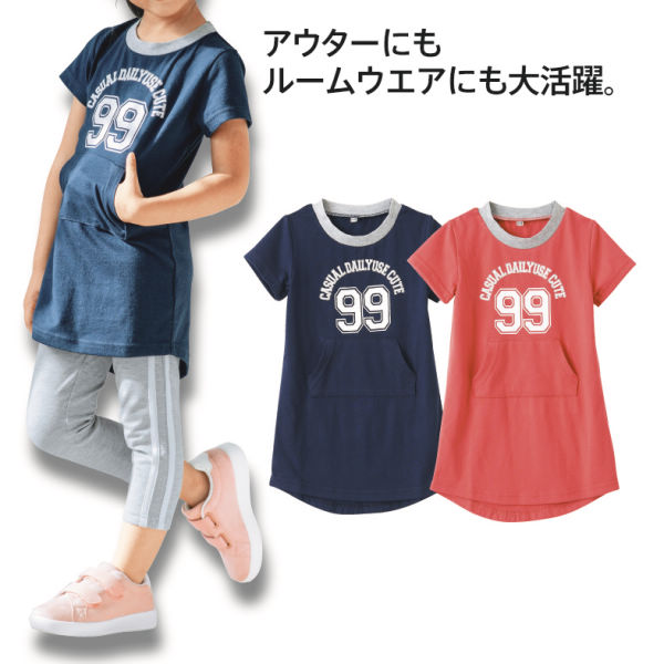 ワンピース 子ども服 ヒラキ 激安靴の通販 ヒラキ公式サイト Hiraki Shopping