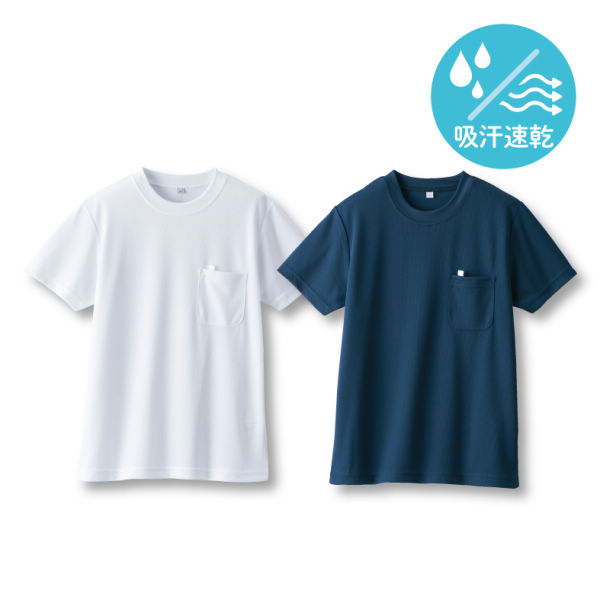 ポケット付き半袖ドライTシャツ【110～160cm】 | 【ヒラキ】激安靴の通販 ヒラキ公式サイト-HIRAKI Shopping-