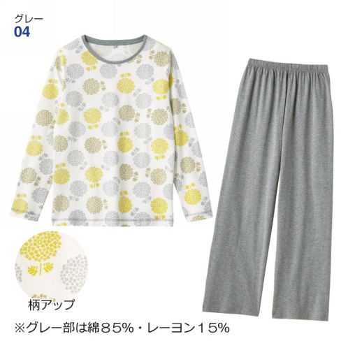 ヒラキ パジャマ