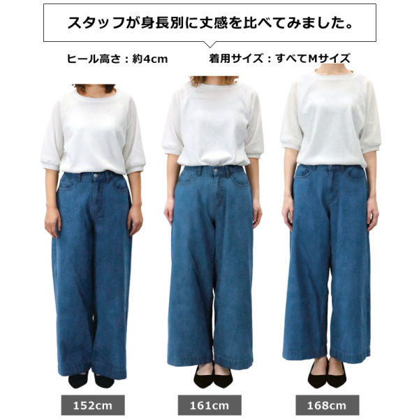 レディースワイドパンツ ヒラキ 激安靴の通販 ヒラキ公式サイト Hiraki Shopping