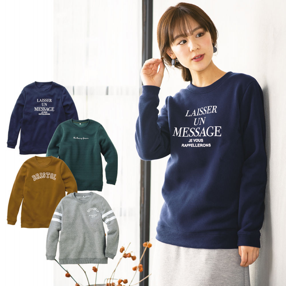 23～30％OFF】レディース裏起毛トレーナー | 激安靴の通販