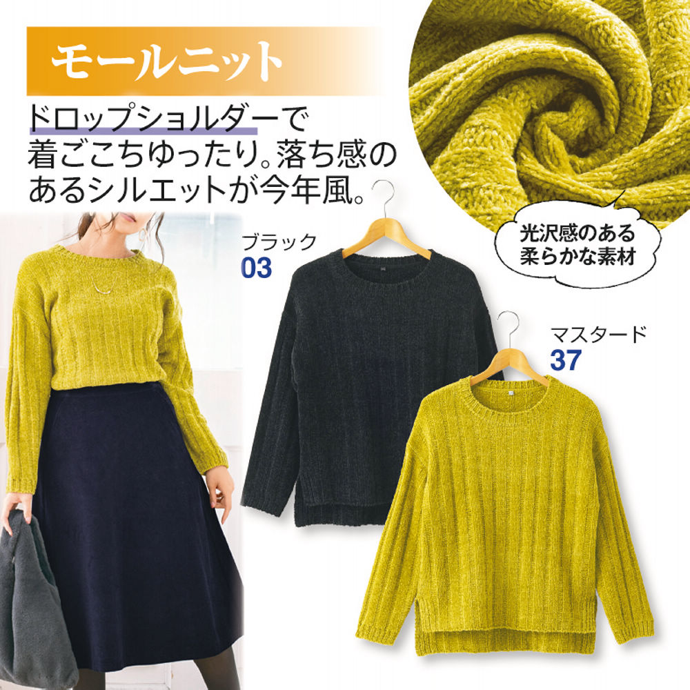 14%OFF】レディースモールニット | 激安靴の通販 ヒラキ公式サイト 14%OFF】レディースモールニット | 激安靴の通販 ヒラキ公式サイト