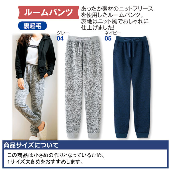 レディースニットフリースパンツ ヒラキ 激安靴の通販 ヒラキ公式サイト Hiraki Shopping