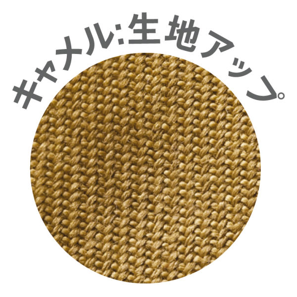 商品写真