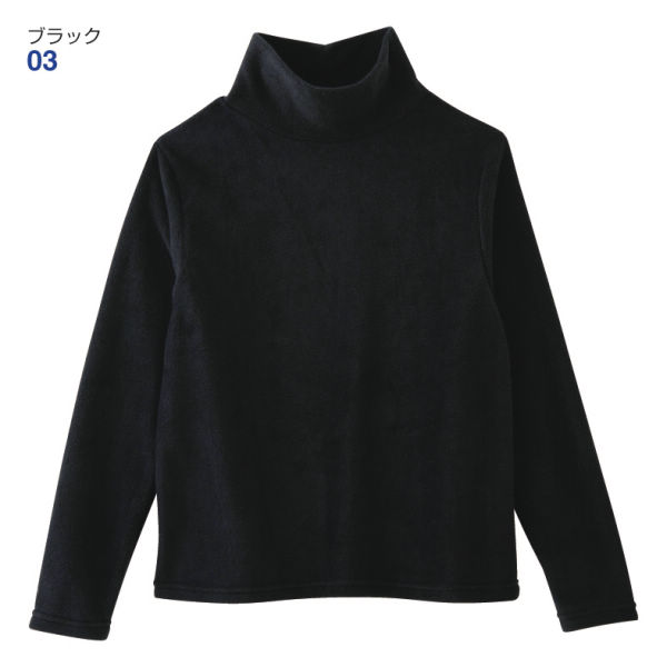 22 29 Off レディースライトフリースタートルネックシャツ ヒラキ 激安靴の通販 ヒラキ公式サイト Hiraki Shopping