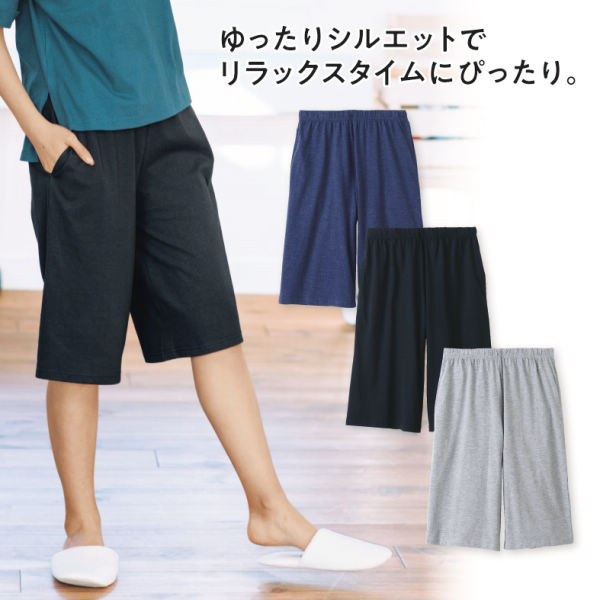 レディースハーフパンツ ヒラキ 激安靴の通販 ヒラキ公式サイト Hiraki Shopping