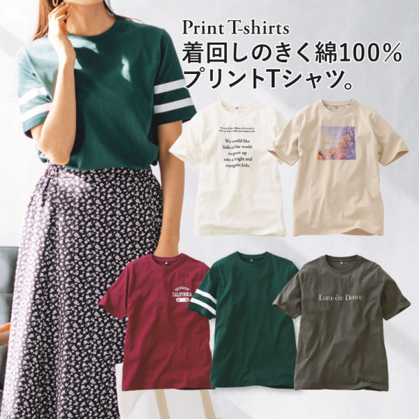 22 29 Off レディース半袖プリントtシャツ ヒラキ 激安靴の通販 ヒラキ公式サイト Hiraki Shopping