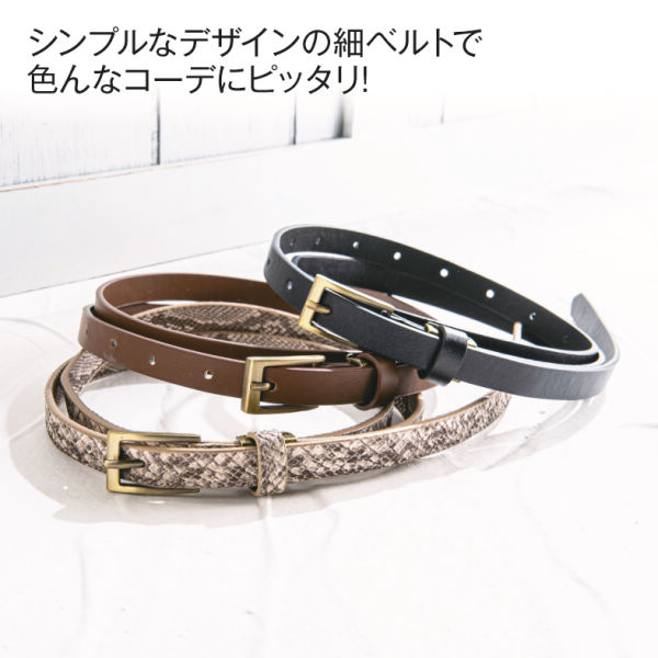 レディースベルト ヒラキ 激安靴の通販 ヒラキ公式サイト Hiraki Shopping