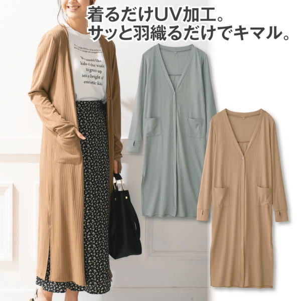 17 28 Off レディースロングカーディガン ヒラキ 激安靴の通販 ヒラキ公式サイト Hiraki Shopping