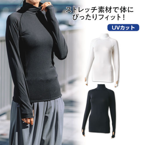 レディースハイネック長袖Tシャツ | 激安靴の通販 ヒラキ公式サイト レディースハイネック長袖Tシャツ | 激安靴の通販 ヒラキ公式サイト