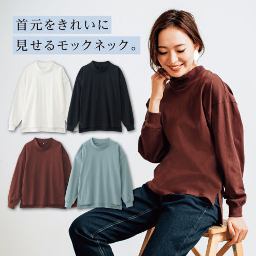 ファッション 48317_MAIN_202008_L.jpg レディースウェア