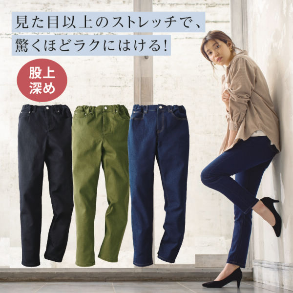 レディースストレッチスキニーパンツ ヒラキ 激安靴の通販 ヒラキ公式サイト Hiraki Shopping