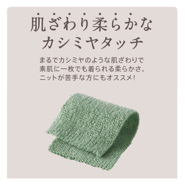 レディースモックネックセーター | 激安靴の通販 ヒラキ公式サイト
