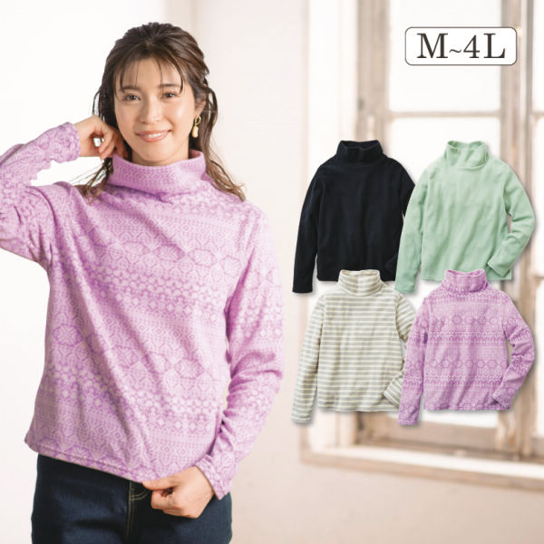 22 29 Off レディースライトフリースタートルネックシャツ M 4l ヒラキ 激安靴の通販 ヒラキ公式サイト Hiraki Shopping