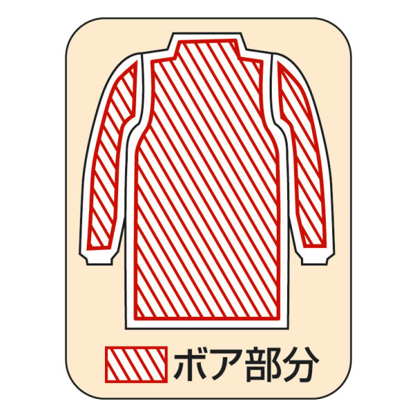 商品写真