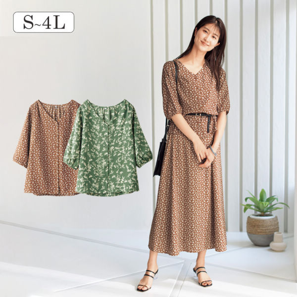 17 28 Off レディース半袖ブラウス ヒラキ 激安靴の通販 ヒラキ公式サイト Hiraki Shopping