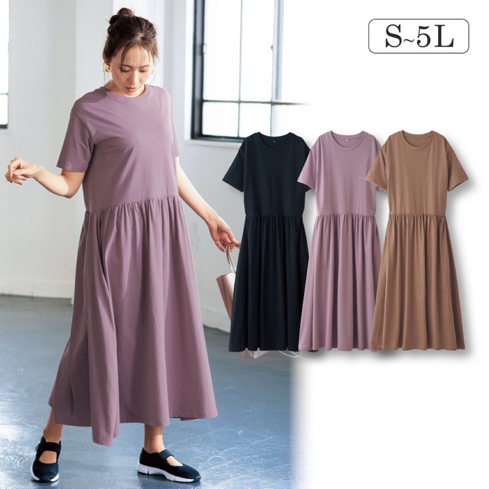 秋冬【自由区】♡新品未使用♡タグ付き♡ひざ丈 ワンピース サイズ38 洗える レディースフレアTシャツワンピース【S～5L】 | 激安靴の通販 ヒラキ