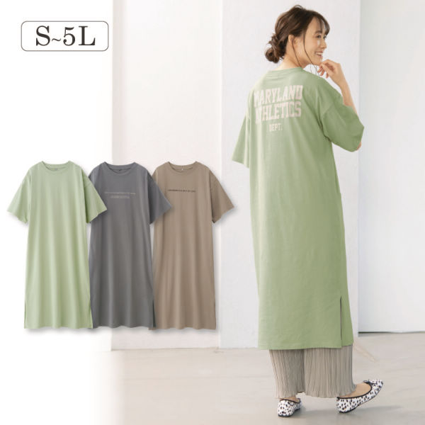 レディース半袖プリントTシャツワンピース【S～5L】 | 【ヒラキ】激安靴の通販 ヒラキ公式サイト-HIRAKI Shopping-