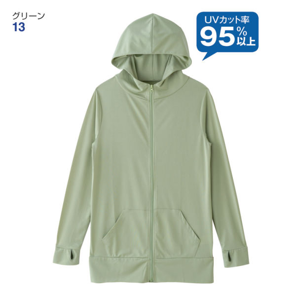 接触冷感 レディースuvカットロング丈パーカ M 5l ヒラキ 激安靴の通販 ヒラキ公式サイト Hiraki Shopping 接触冷感 レディースuvカットロング丈パーカ M 5l ヒラキ 激安靴の通販 ヒラキ公式サイト Hiraki Shopping