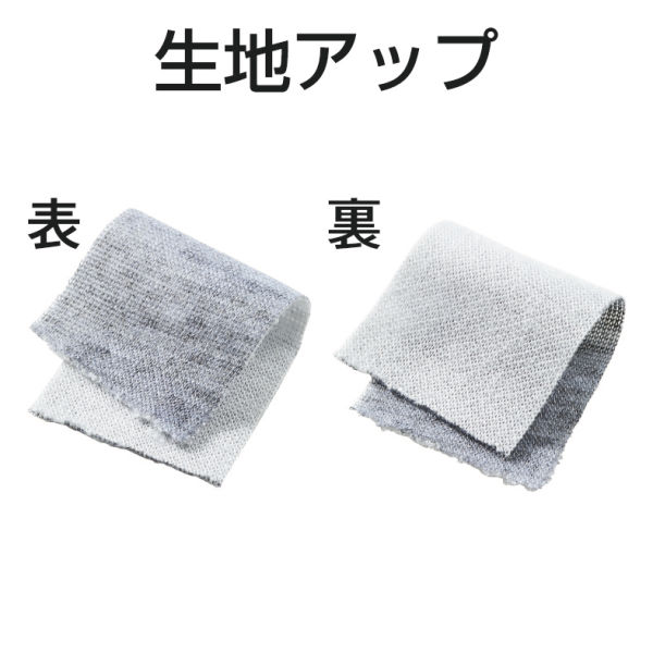 レディースライン切替上下セット | 激安靴の通販 ヒラキ公式サイト