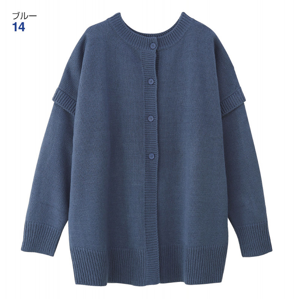 レディース2WAYカーディガン | 激安靴の通販 ヒラキ公式サイト