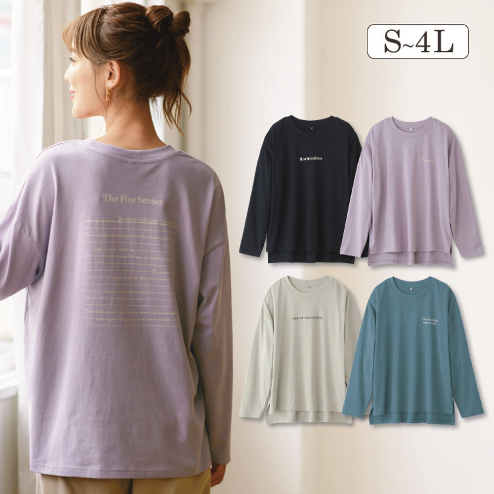 レディース長袖プリントTシャツ【S~4L】 | 激安靴の通販 ヒラキ レディース長袖プリントTシャツ【S~4L】 | 激安靴の通販 ヒラキ