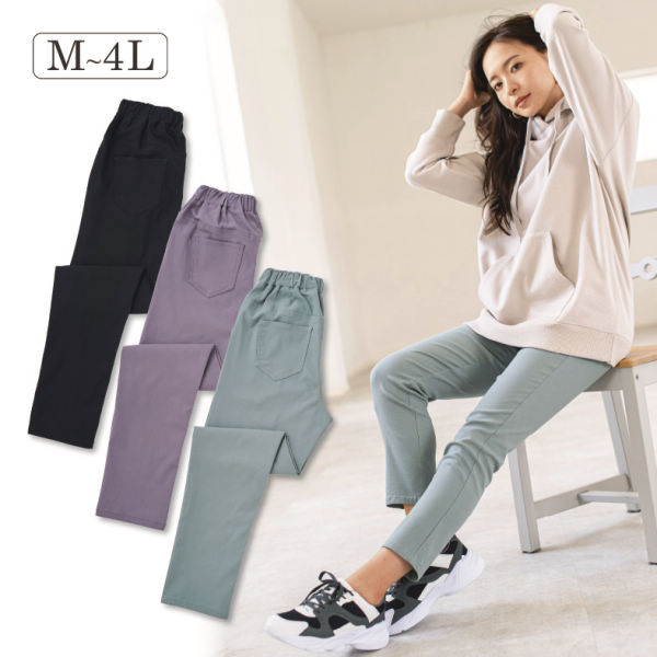 レディースストレッチレギンスパンツ M 4l ヒラキ 激安靴の通販 ヒラキ公式サイト Hiraki Shopping