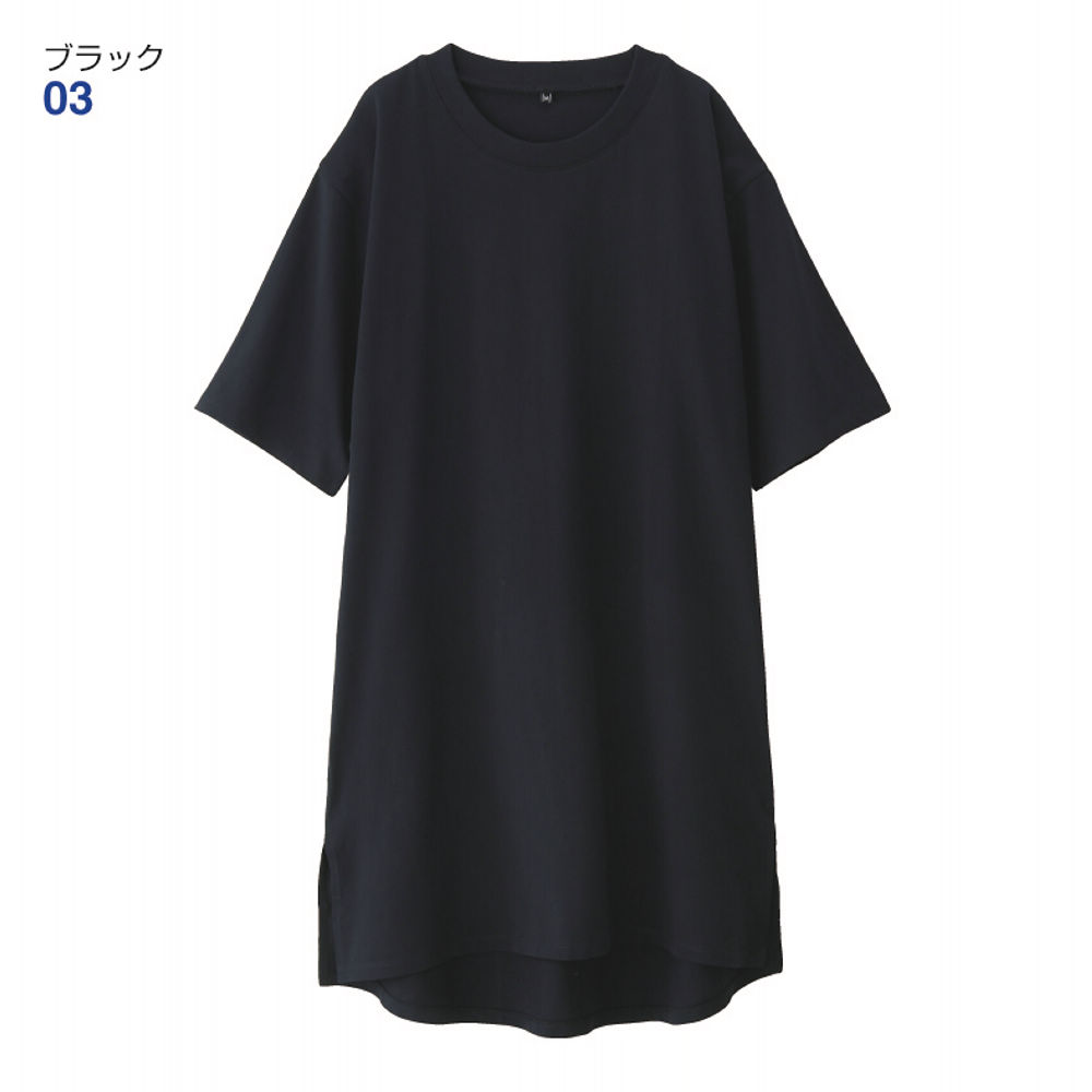 レディース裾ラウンドTシャツチュニック【S～4L】 | 【ヒラキ】激安靴 