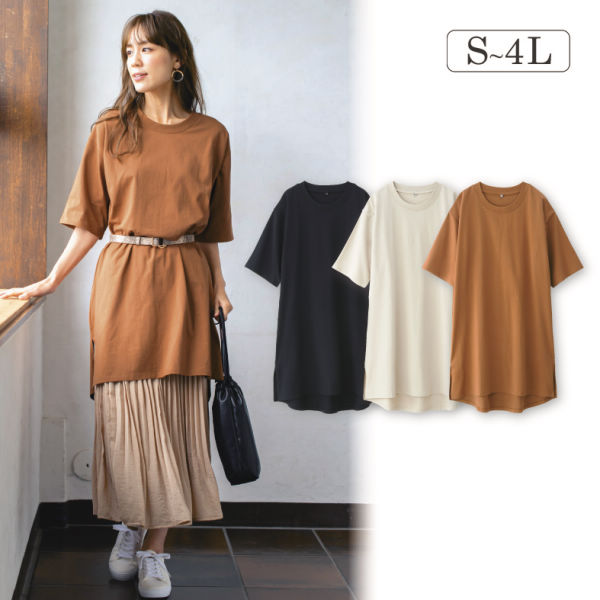 レディース裾ラウンドtシャツチュニック S 4l ヒラキ 激安靴の通販 ヒラキ公式サイト Hiraki Shopping