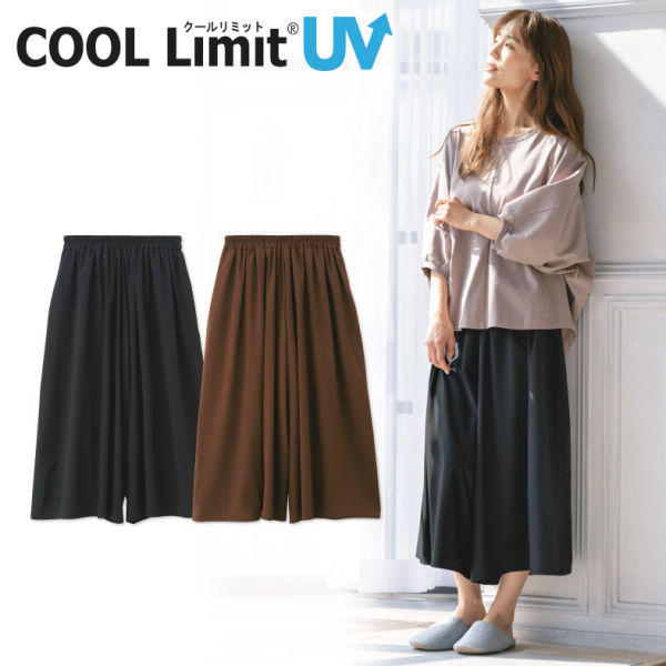 接触冷感 レディーススカートパンツ Uvカット S 4l ヒラキ 激安靴の通販 ヒラキ公式サイト Hiraki Shopping