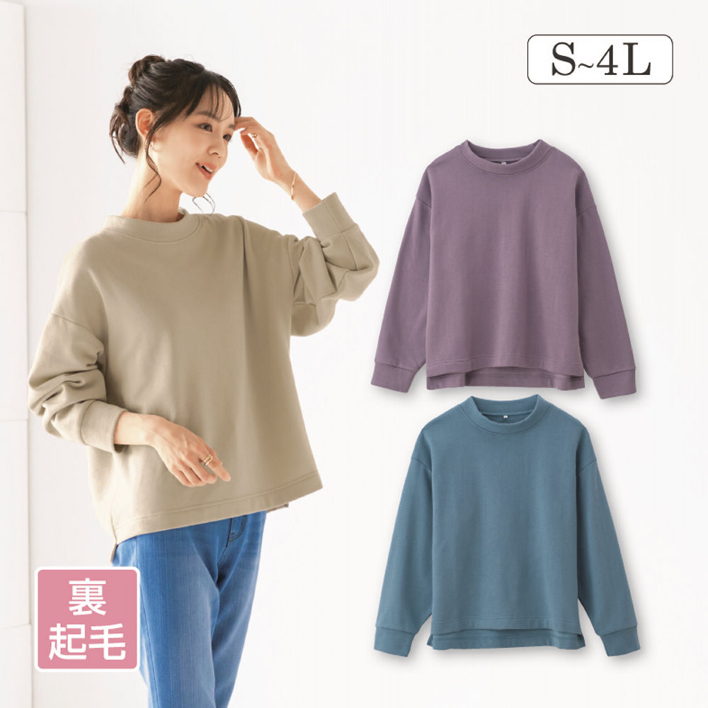 レディース裏起毛モックネックトレーナー【S～4L】 | 激安靴の