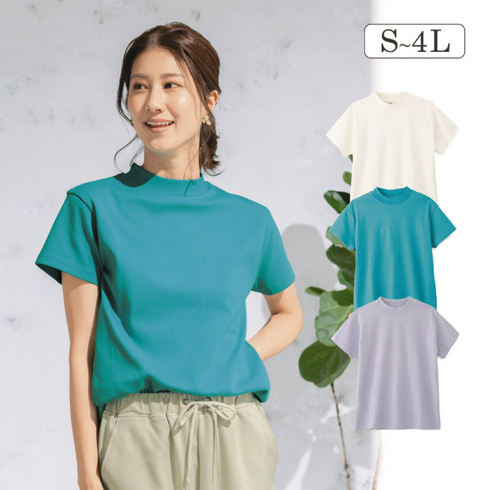 レディースハイネックスムースTシャツ【S～4L】 | 激安靴の通販 ヒラキ