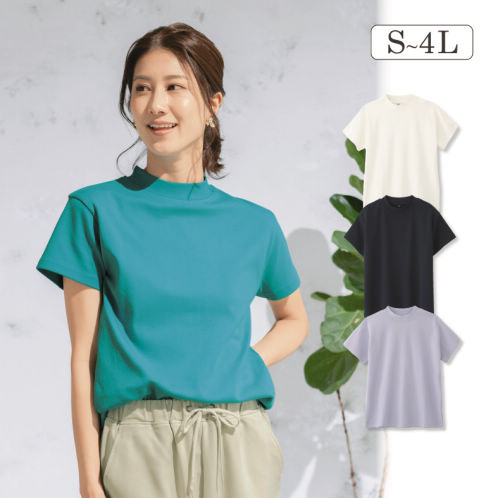 レディースハイネックスムースTシャツ【S～4L】 | 激安靴の通販
