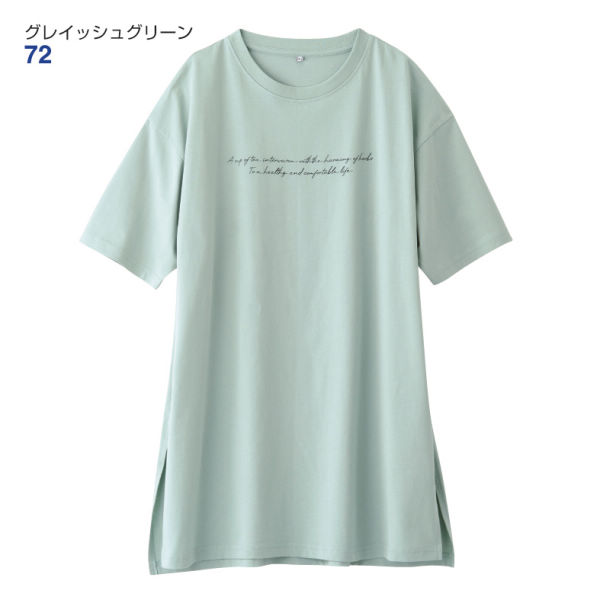 レディースプリントロングTシャツ【S～4L】 | 【ヒラキ】激安靴の通販 