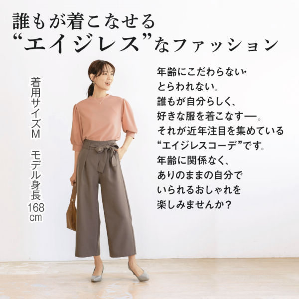 商品写真