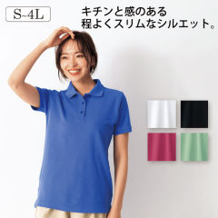 レディースポロシャツ【S～4L】
