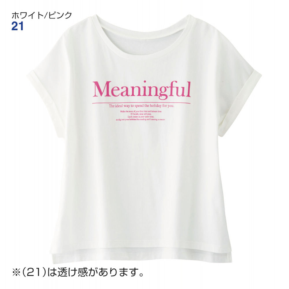 最終値下　ディズニー　ロルカナ　Tシャツ　非売品　スタッフ限定　激レア　在庫１ Amazon | ディズニープリンセスティアナモダンアールデコ