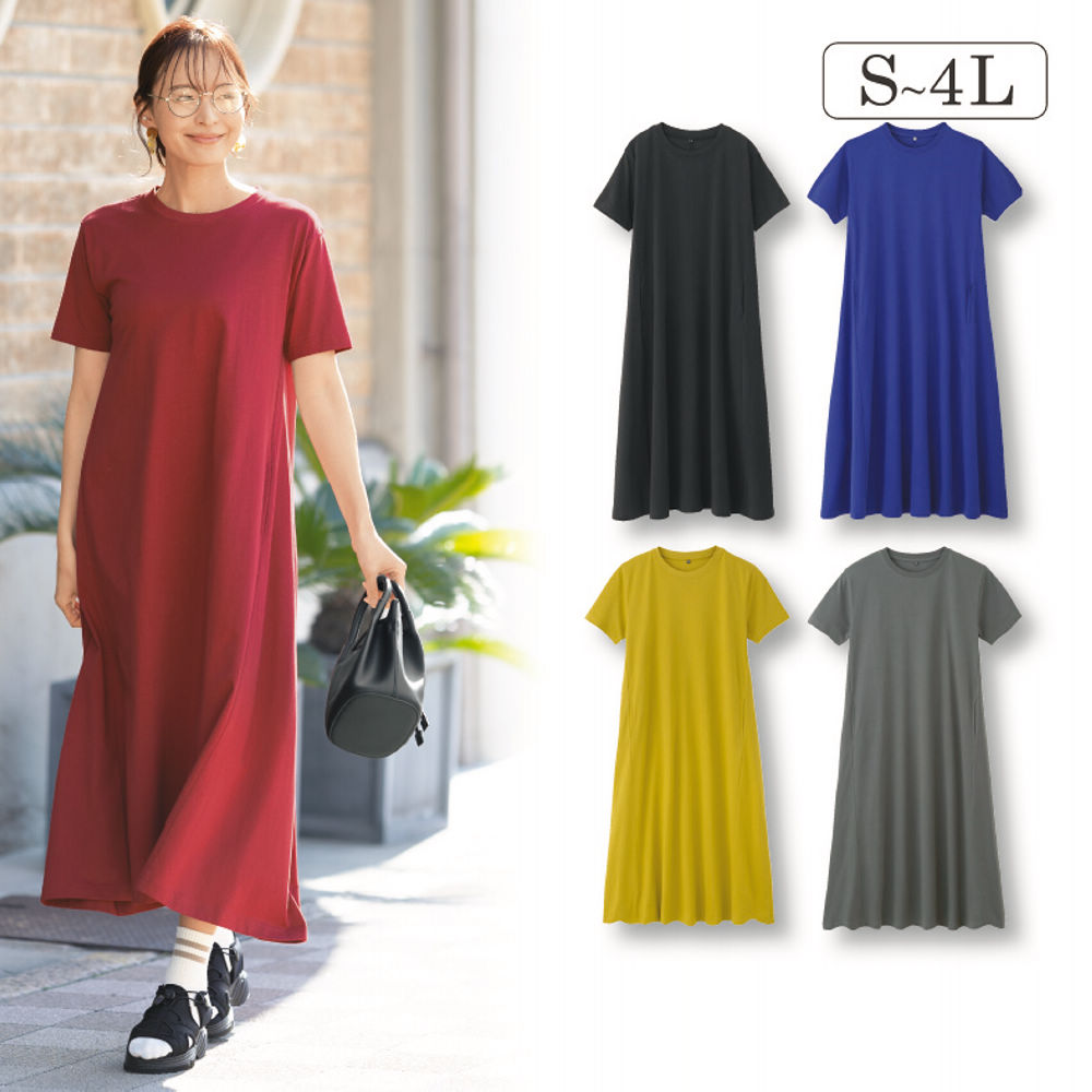 レディースフレアTシャツワンピース【S～4L】 | 激安靴の通販