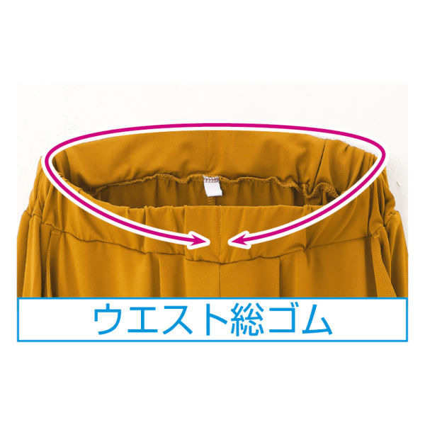 接触冷感 レディースワイドパンツ(UVカット)【S~4L】 | 激安靴 接触冷感 レディースワイドパンツ(UVカット)【S~4L】 | 激安靴