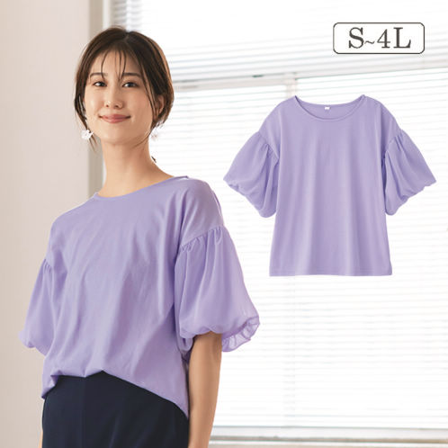 レディースシフォンスリーブTシャツ【S～4L】 | 激安靴の通販