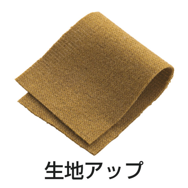 商品写真