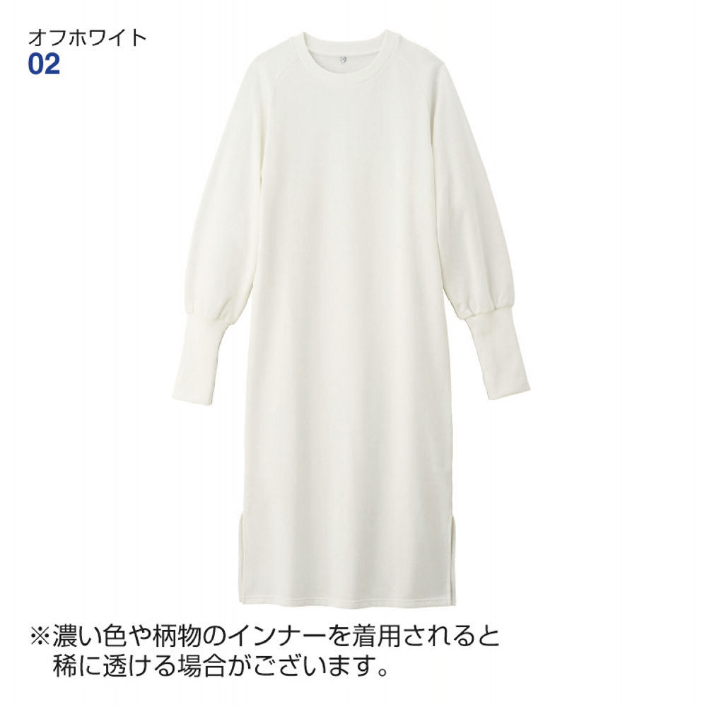 レディース袖ボリューム裏毛ワンピース【M～3L】 | 激安靴の通販