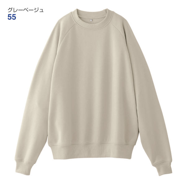 商品写真