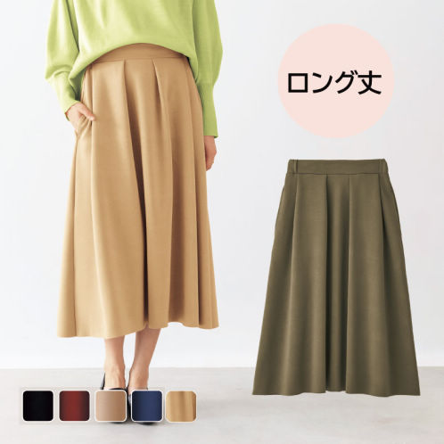 レディース華やかフレアスカート(ロング丈) | 激安靴の通販 ヒラキ公式