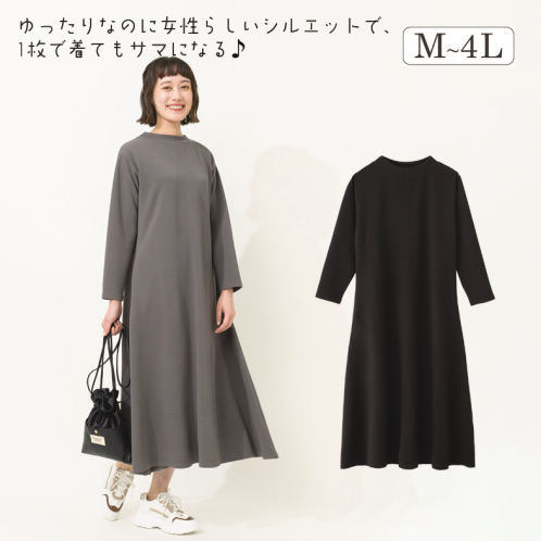 美品 フォクシー 22SS 襟レース たもて フレアワンピース サイズ