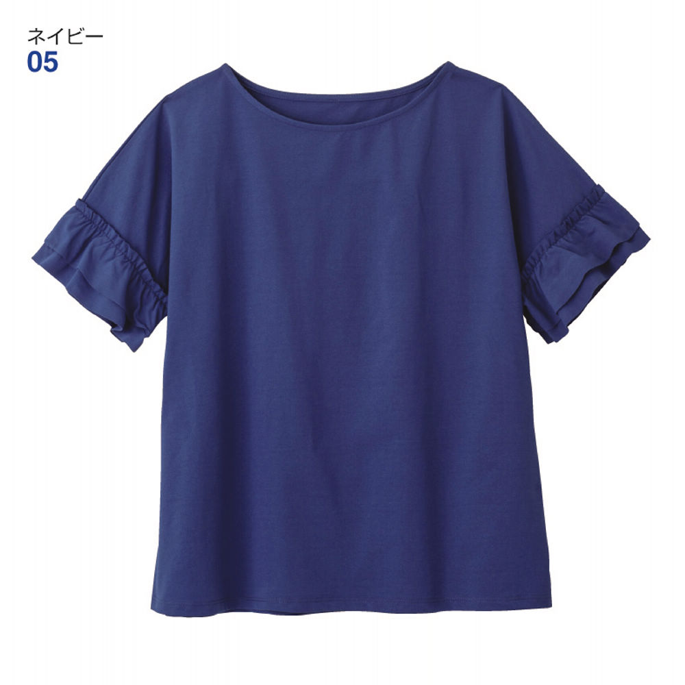 レディース袖フリルTシャツ | 激安靴の通販 ヒラキ公式サイト レディース袖フリルTシャツ | 激安靴の通販 ヒラキ公式サイト