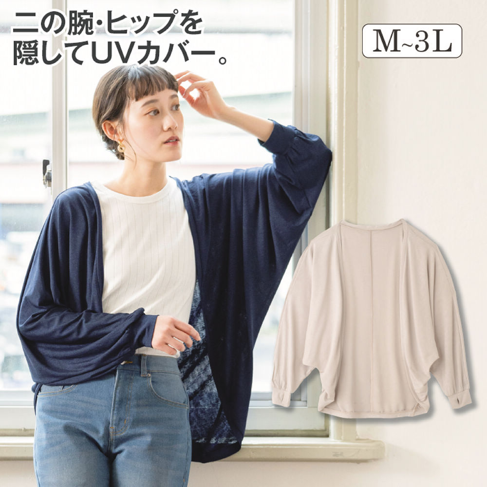 新品□14,【ピン】レディース クールネック ウェア LL/13号